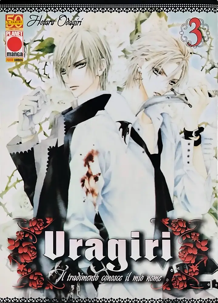 Volume cover